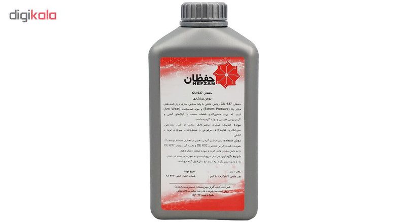 روغن برشکاری حفظان مدل CU637 حجم 1 لیتر