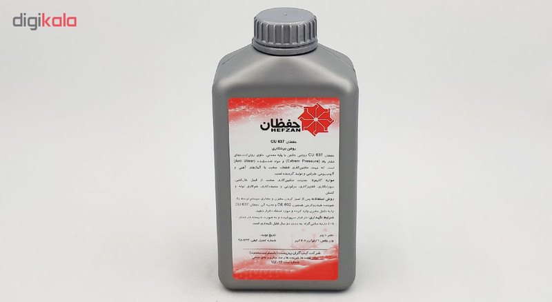روغن برشکاری حفظان مدل CU637 حجم 1 لیتر