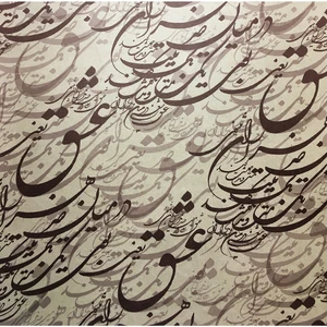 کاغذ کادو طرح عشق کد 203 بسته 5 عددی