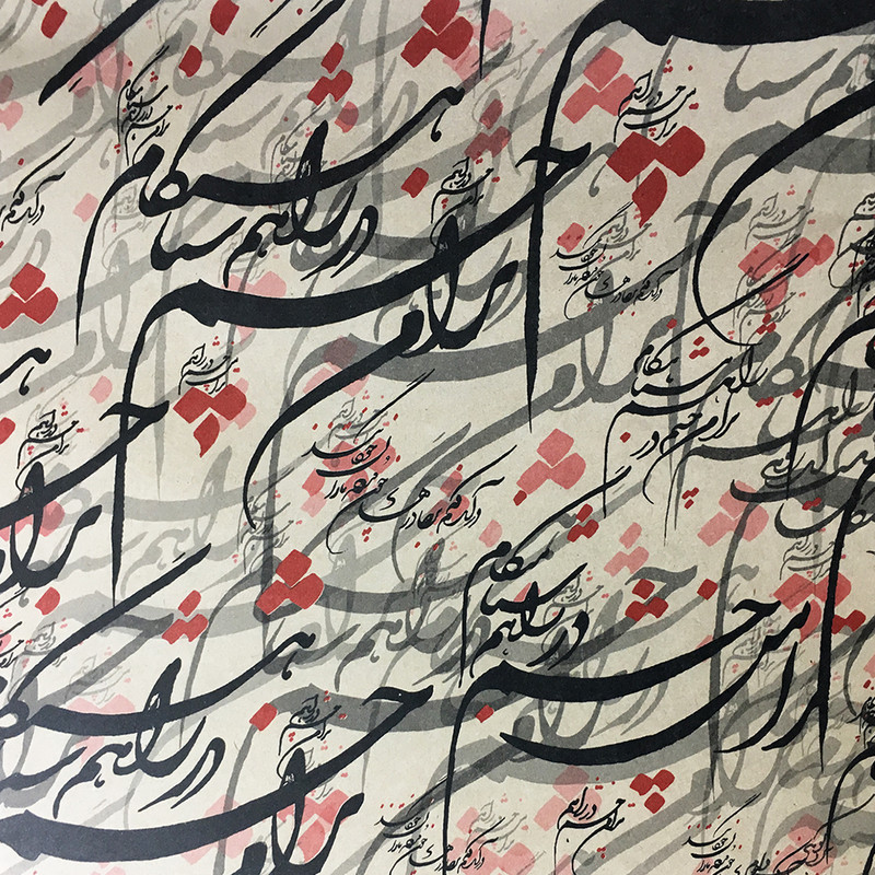 کاغذ کادو طرح نستعلیق کد 205 بسته 5 عددی