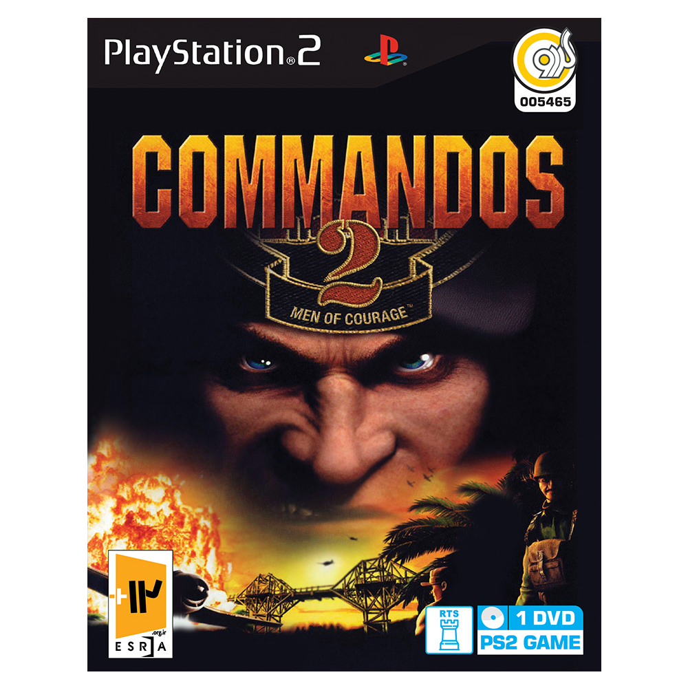 بازی Commandos 2 مخصوص PS2 نشر گردو
