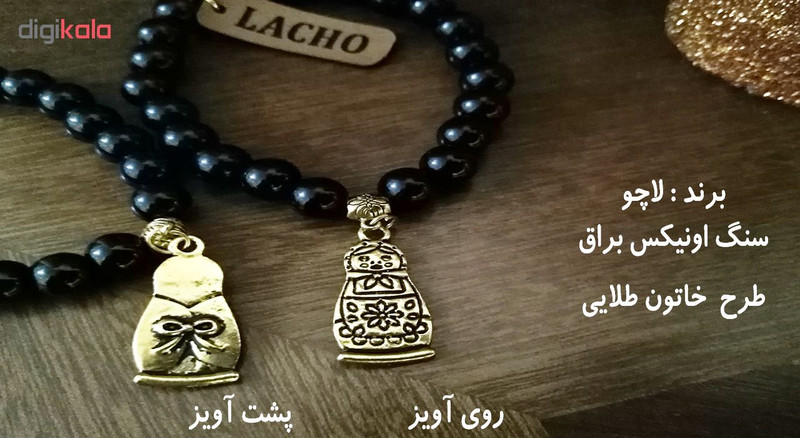دستبند زنانه لاچو طرح خاتون کد 2019