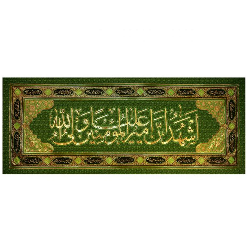 پرچم طرح اشهد أن امیرالمؤمنین علیاً ولی الله کد Zar4