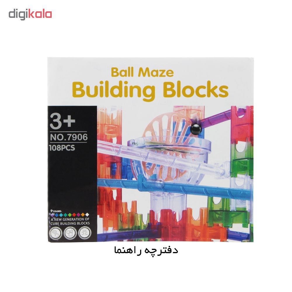 ساختنی مدل Ball Maze Building 