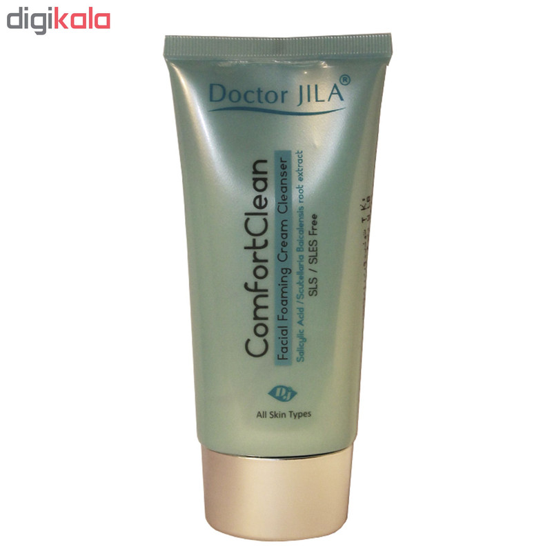 کرم پاک کننده صورت دکتر ژیلا مدل comfortclean حجم 100 میلی لیتر