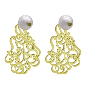 گوشواره طلا 18 عیار زنانه آرشا گالری کد 336A2443