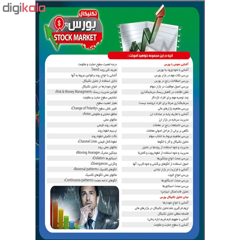 عکس شماره 5