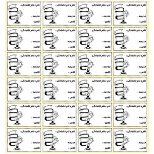برچسب کد B2 بسته 24 عددی