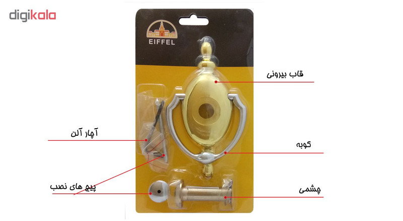 چشمی درب ایفل مدل G - 002