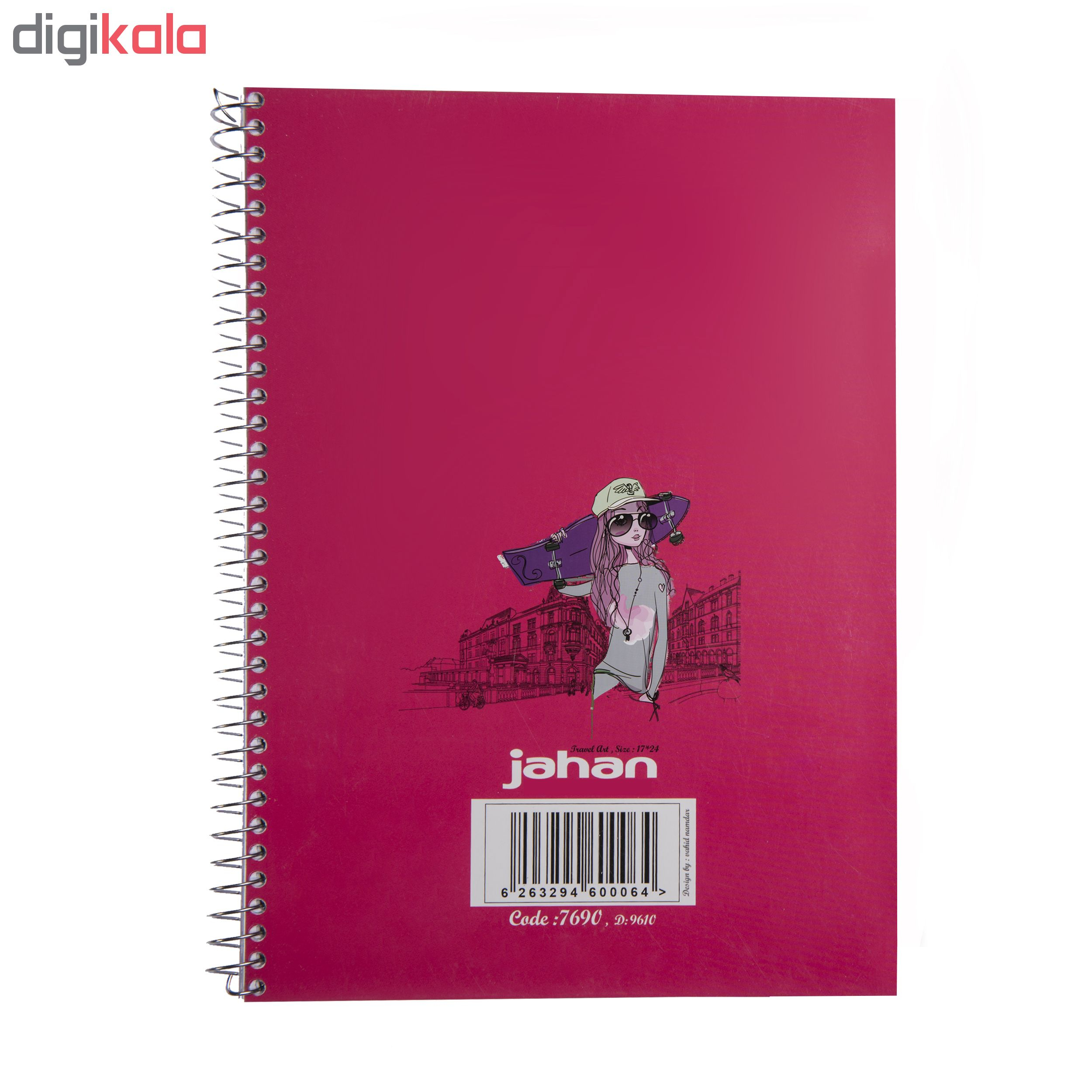 دفترمشق جهان کد 100JAR135SG