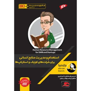 ویدئو آموزش استخدام و مدیریت منابع انسانی برای شرکت‌های کوچک و استارتاپ‌ها نشر دیجیتال دیده بان