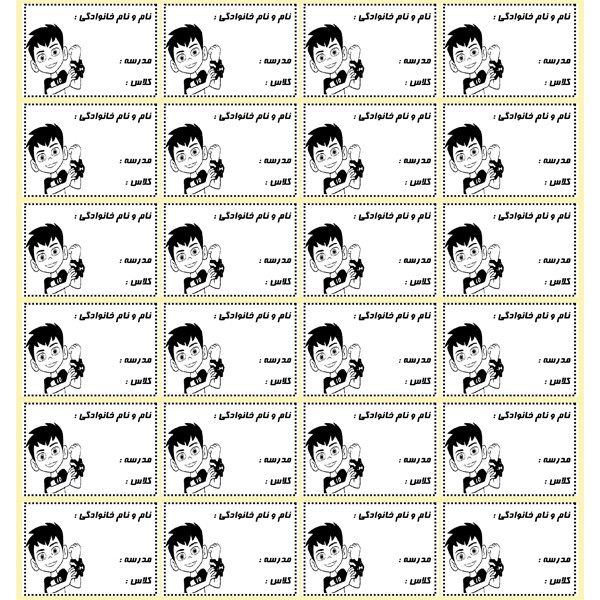 برچسب کد B4 بسته 24 عددی