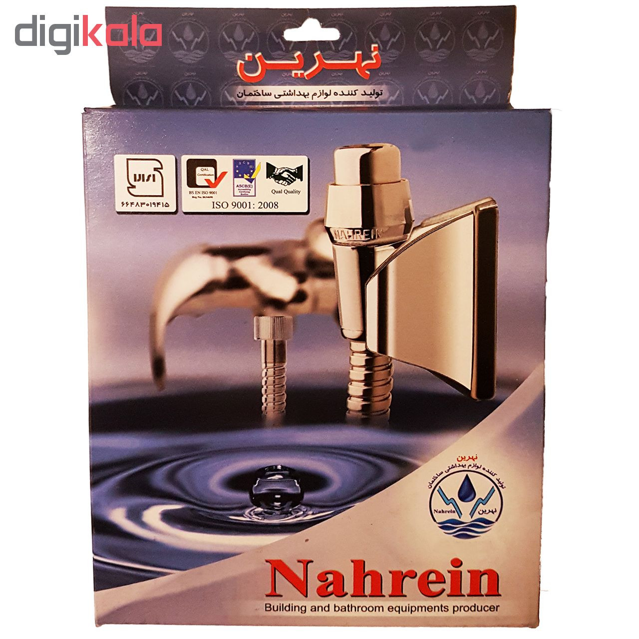 شلنگ توالت نهرین مدل P2020-P4