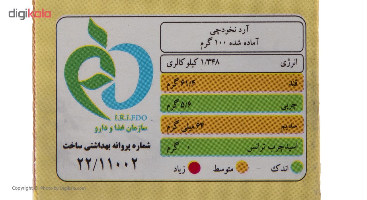 آرد نخودچی تیستی وزن 200 گرم