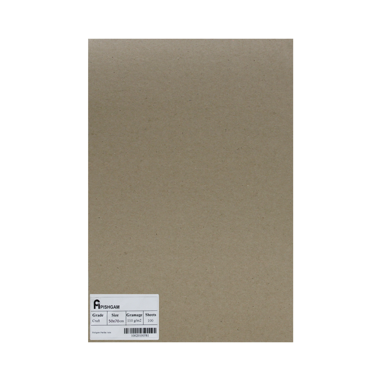 کاغذ کرافت پیشگام مدل Craft5070 ‏بسته 100 عددی