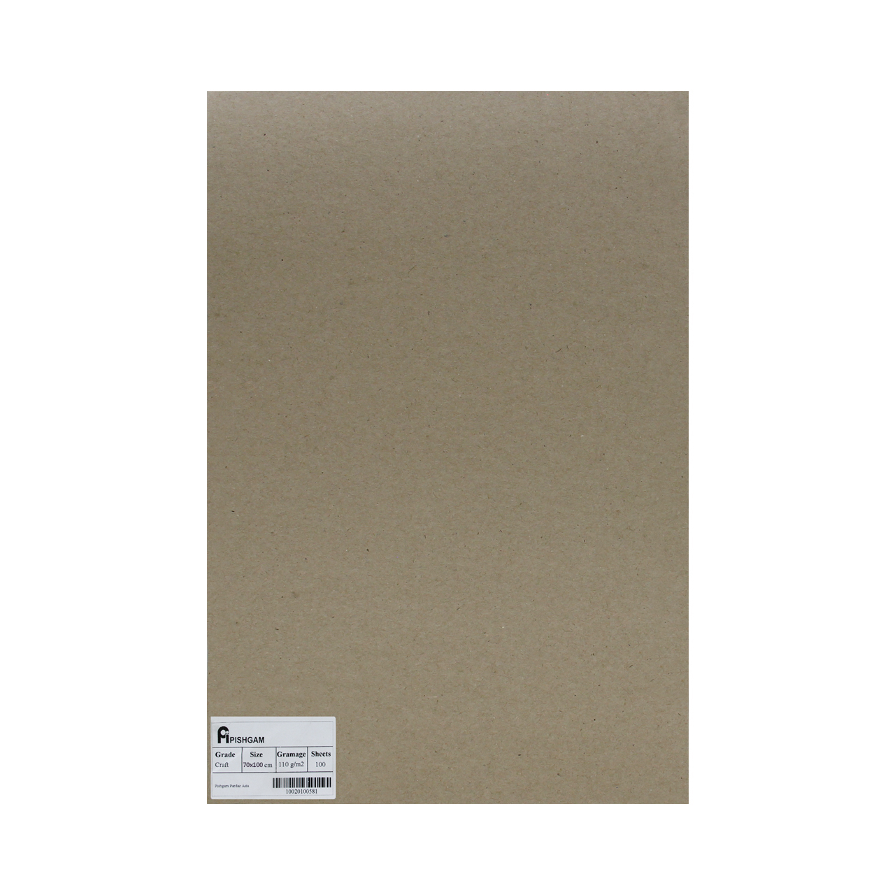 کاغذ کرافت پیشگام مدل Craft10070 بسته 100 عددی