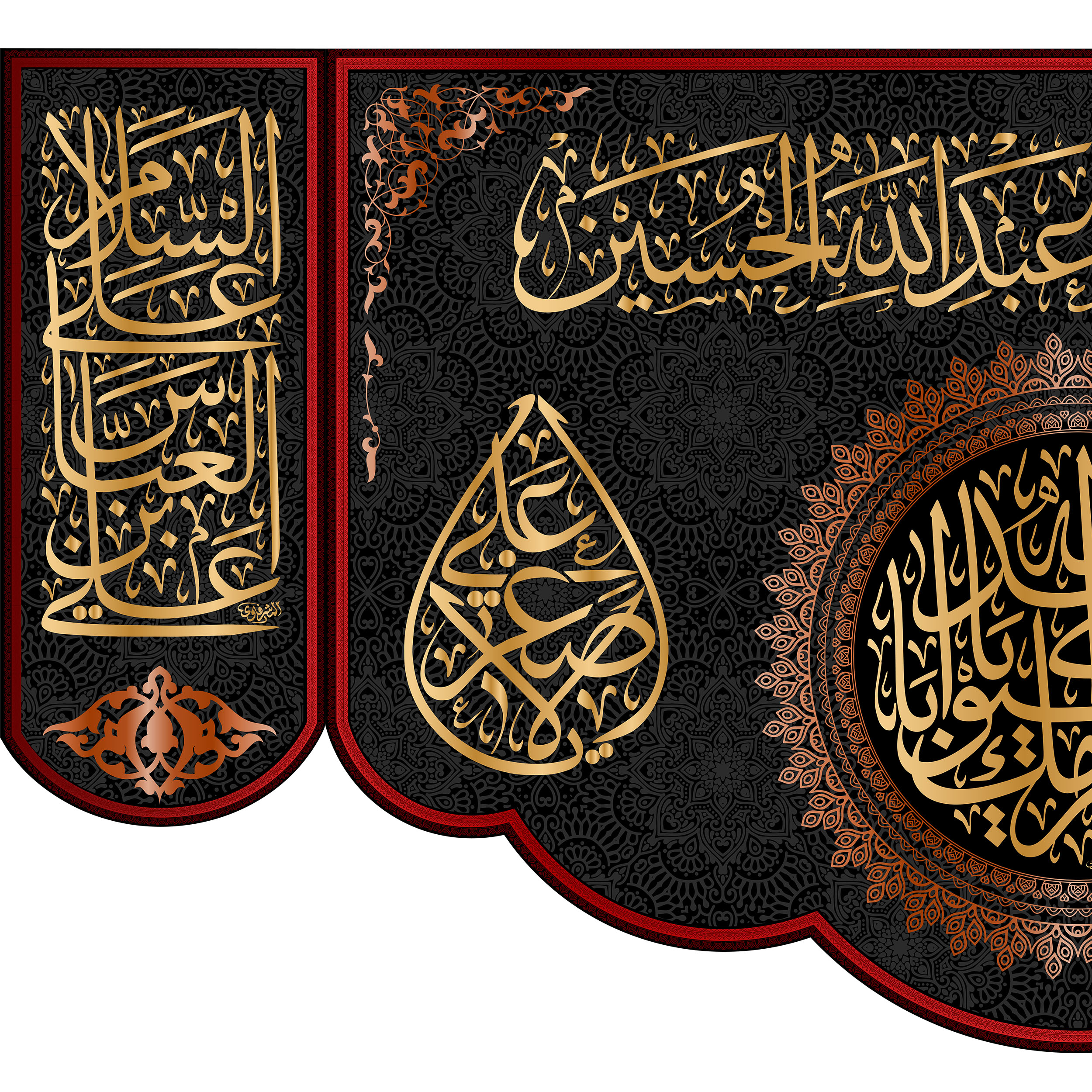 پرچم مدل کتیبه پشت منبری امام حسین (ع) طرح وارث کد 7252M