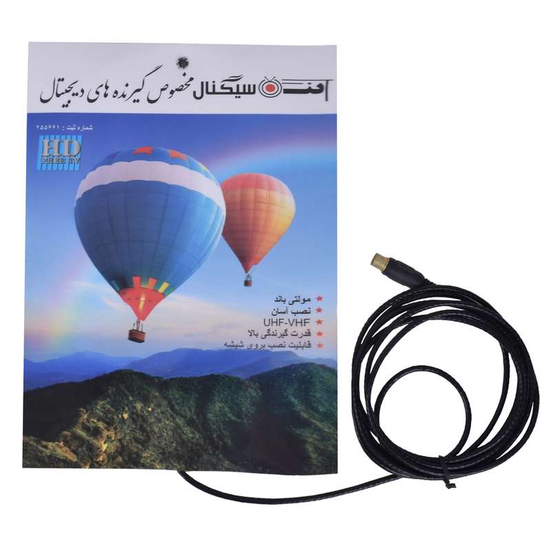 آنتن رومیزی سیگنال مدل HD Reseiver آنتن رومیزی سیگنال مدل HD Reseiver