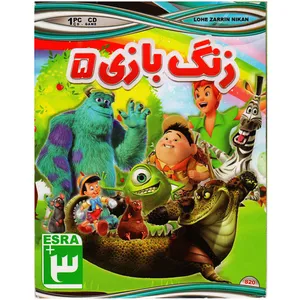 بازی  زنگ بازی 5 مخصوص PC