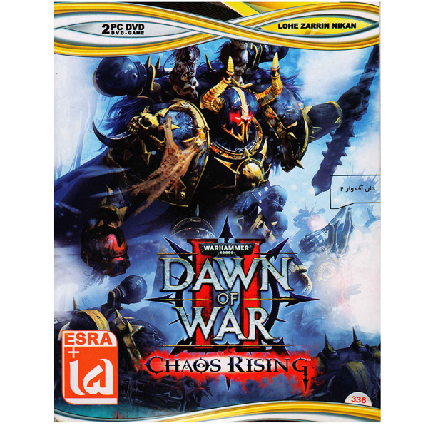 بازی  Dawn of War II مخصوص PC