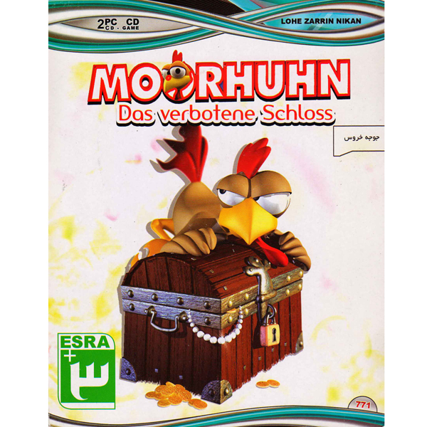 بازی Moorhuhn مخصوص PC