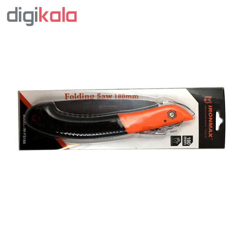 اره باغبانی آیرون مکس مدل IM-FS18 اره باغبانی آیرون مکس مدل IM-FS18