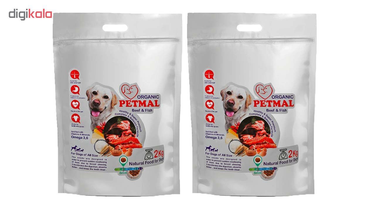غذای خشک سگ پتمال مدل B&F04 وزن 2 کیلوگرم مجموعه 2 عددی