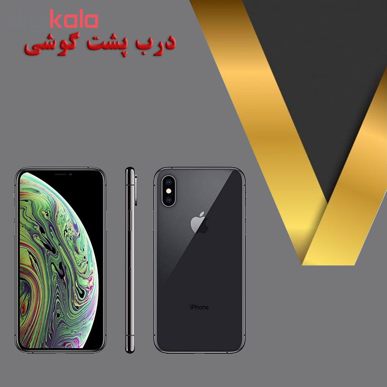 Iphone xs max xcite