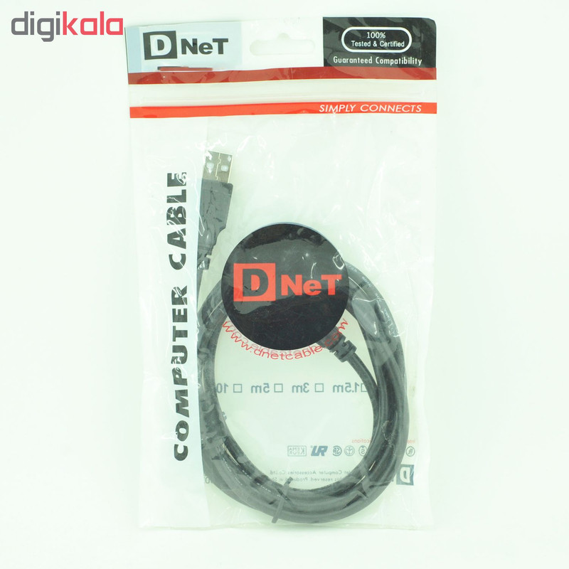 کابل رابط دوربین دی-نت مدل D-U1 طول 1.5 متر