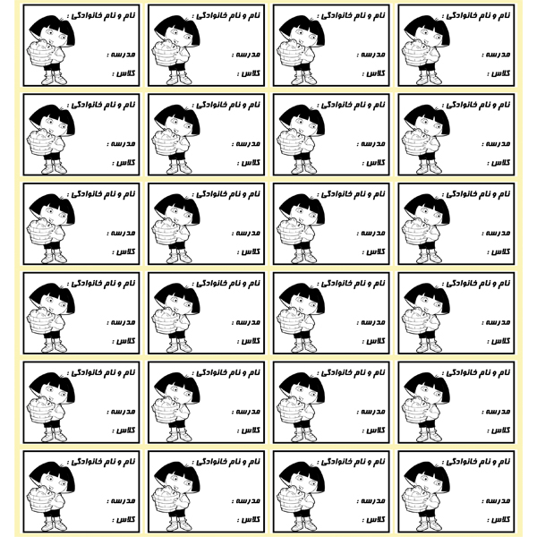 برچسب کد B10 بسته 24 عددی