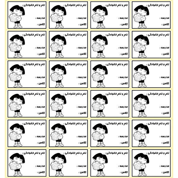 برچسب کد B10 بسته 24 عددی