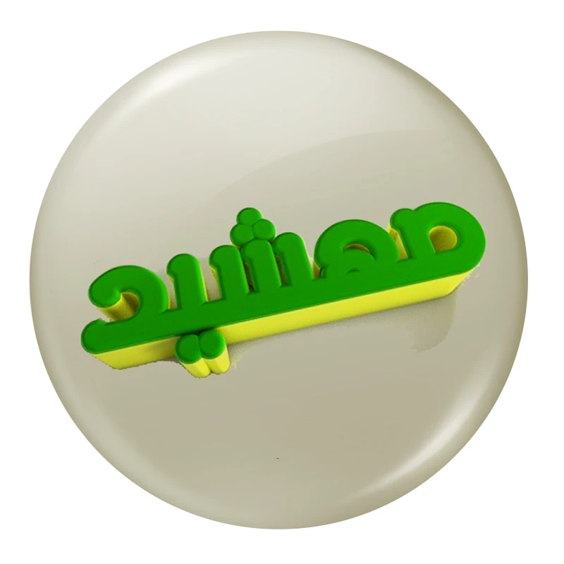 پیکسل طرح مهشید کد g10