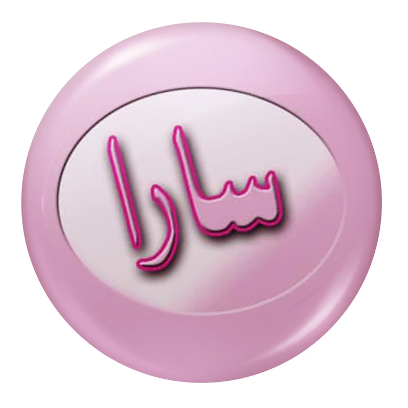 پیکسل طرح سارا کد g18