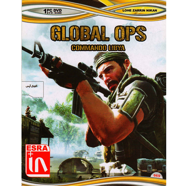 بازی  GLOBAL OPS COMMANDO LIBYA مخصوص PC