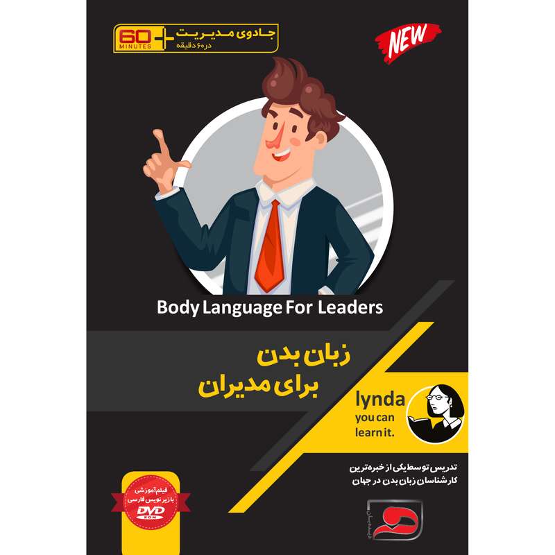ویدنو آموزش زبان بدن برای مدیران نشر دیجیتال دیده بان ویدنو آموزش زبان بدن برای مدیران نشر دیجیتال دیده بان