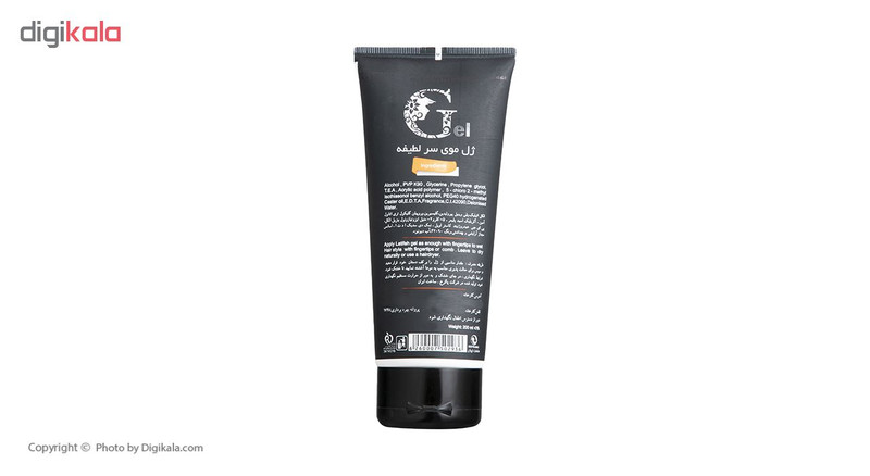 ژل مو سر لطیفه مدل Black حجم 200 میلی لیتر