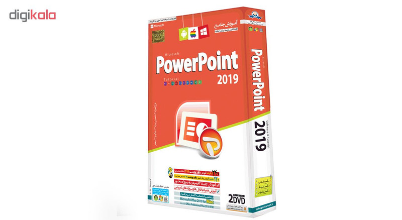 آموزش جامع Microsoft PowerPoint 2019 نشر دنیای نرم افزار سینا آموزش جامع Microsoft PowerPoint 2019 نشر دنیای نرم افزار سینا