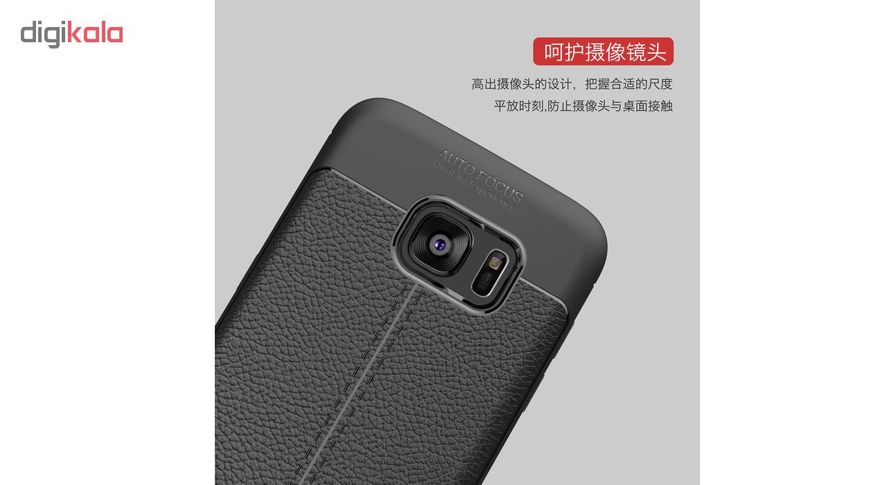 کاور مورفی مدل Auto7 مناسب برای گوشی موبایل سامسونگ Galaxy S7 Edge