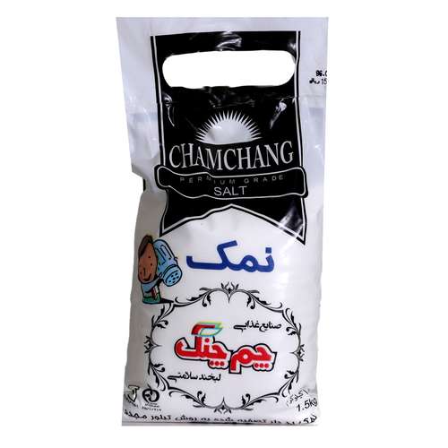 نمک چم چنگ مقدار 1.5 کیلوگرم