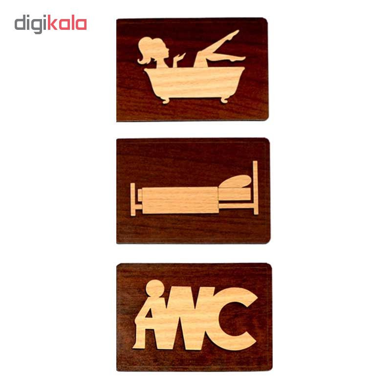 تابلو نشانگر کد 100000428 مجموعه 3 عددی