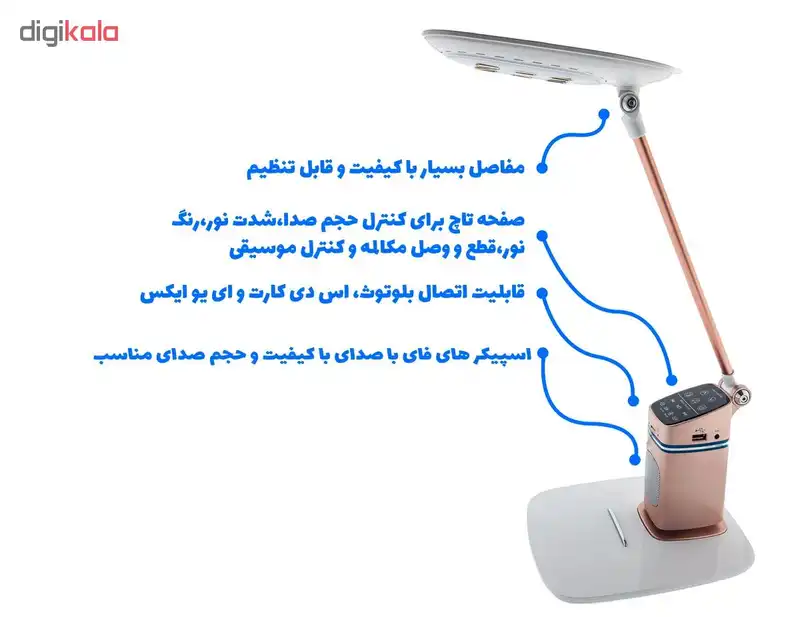 چراغ مطالعه سیلور لایت مدل 1231