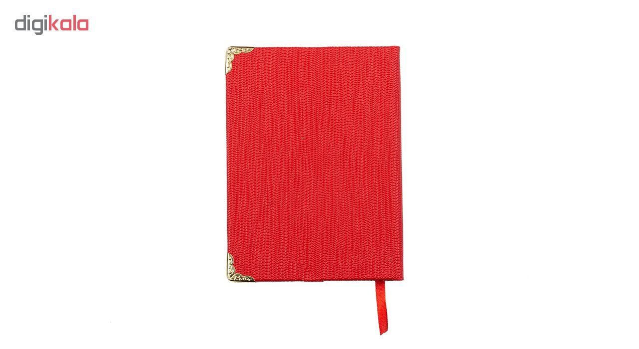 دفتر یادداشت پارت کد B11