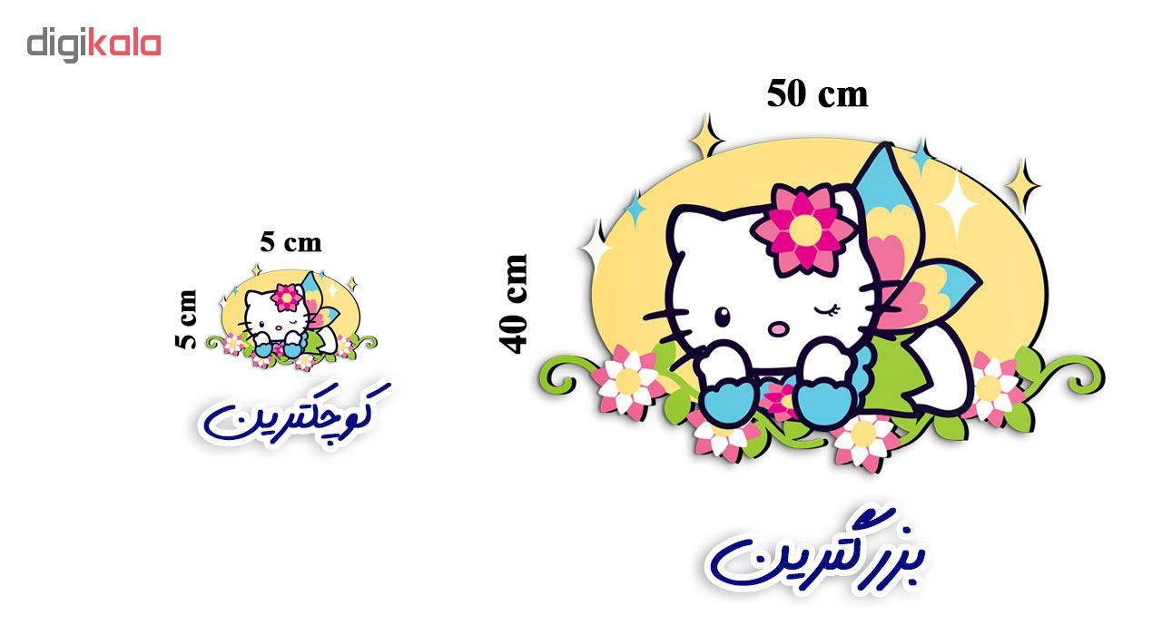 استیکر دیکوماس مدل 5 Hello Kitty کد DMS-WS144     -  - 9