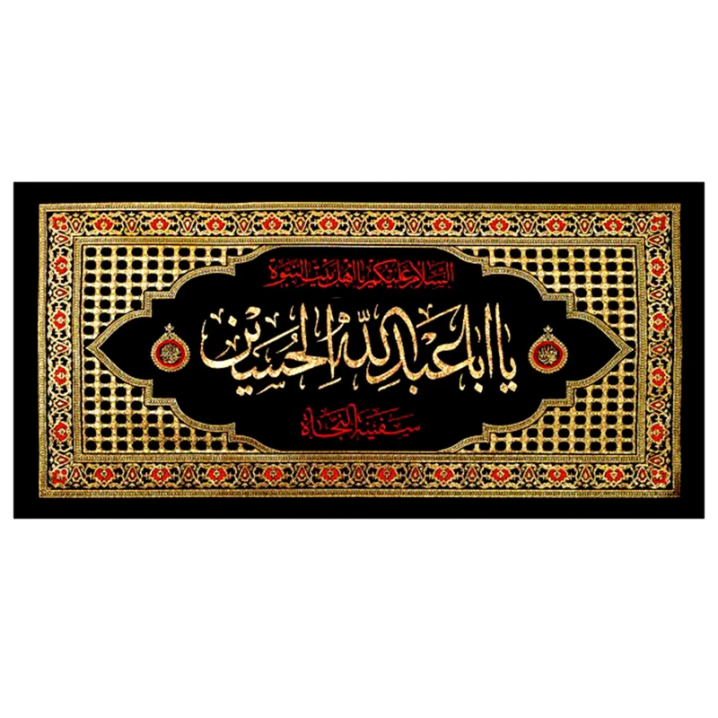 كتيبه دیوارکوب طرح سفينه النجاة کد Zar36
