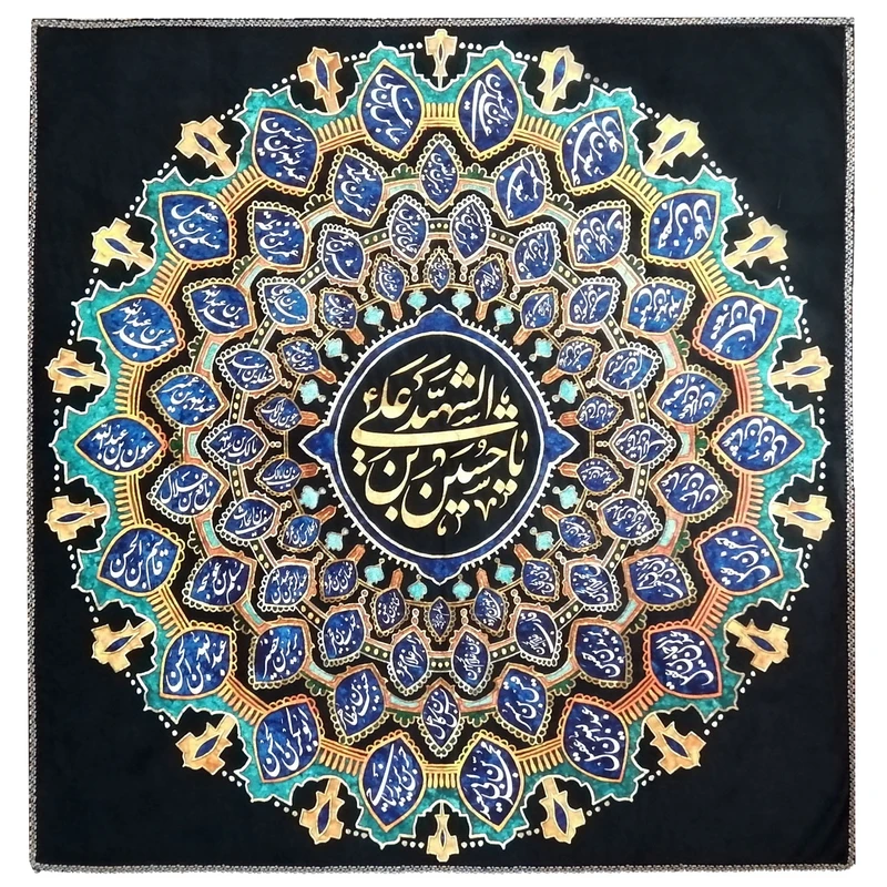 پرچم طرح اسامی شهدای کربلا کد sub01