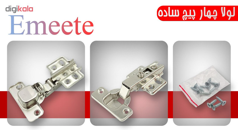 لولا امیت مدل AR - 01D بسته 2 عددی لولا امیت مدل AR - 01D بسته 2 عددی