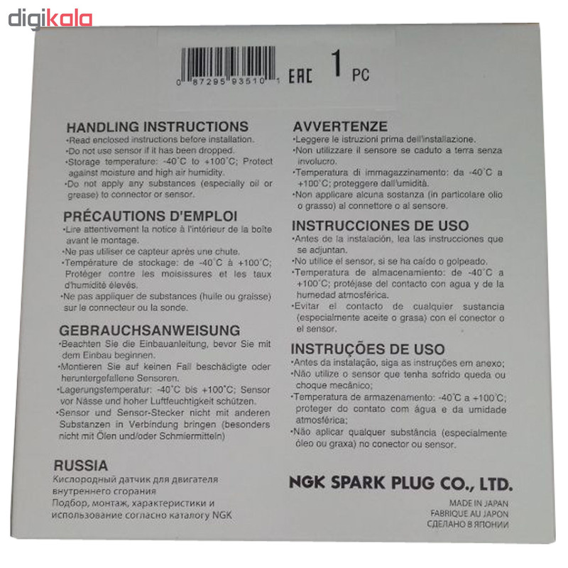 سنسور اکسیژن ان تی کی کد 1852