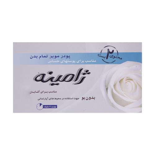 پودر موبر ژامینه مدل MA-Fragrant Flowers وزن 100 گرم بسته 2 عددی