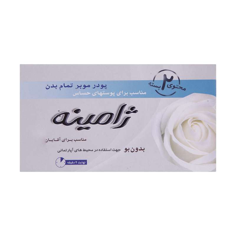 پودر موبر ژامینه مدل MA-Fragrant Flowers وزن 100 گرم بسته 2 عددی