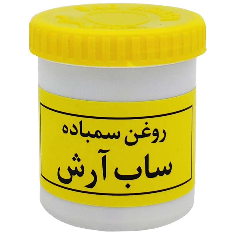 روغن سمباده ساب آرش مدل ZE100 حجم 130 میلی‌لیتر